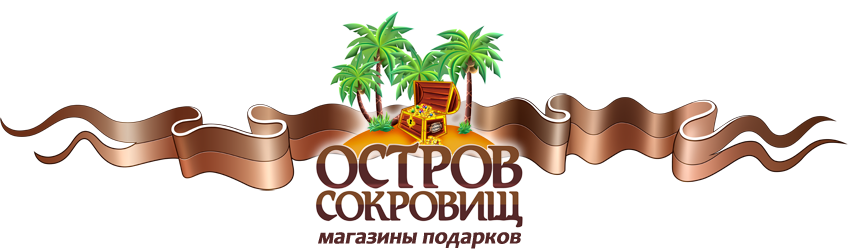 Остров Сокровищ Интернет Магазин Ювелирных Украшений Остров Сокровищ Интернет Магазин Ювелирных Украшений